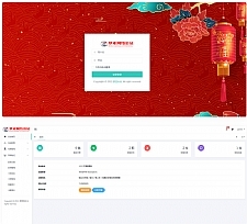 梦亚网络验证开源源码